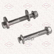 �������� ������ TEE1100* Tatsumi (������) FORD Focus/C-MAX 98- / Mazda 3/5 03- / Volvo C30/S40/V50 04- 1223963/1456980/1471745/147198�0/1473945/307412...