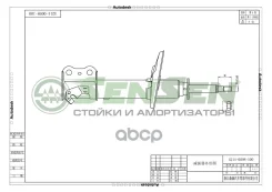 ����������� toyota corolla (e10-e11) 1 4-2 0d 11.2001 �������� r Sensen ���. 42140098 42140098 ����