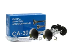 ������ �������� ������ ��-30 (2 �����, ���������, ������, L=230/295��, 12/24v, 120dB 6A) ������ ���. 5367 5367 ����