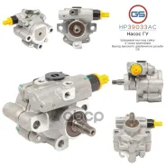 ����� ����� ��� Lexus GX 470 2003-2010, Lexus LX470 1998-2002, Toyota Land Cruiser 100 1998-2002 GS ���. HP39033AC HP39033AC ����