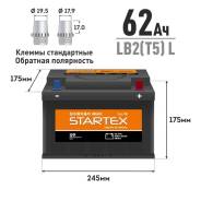 Startex. 62��.�., L2, 570��., ��������, ������������ �����. ��� ����� �� ������������ ����