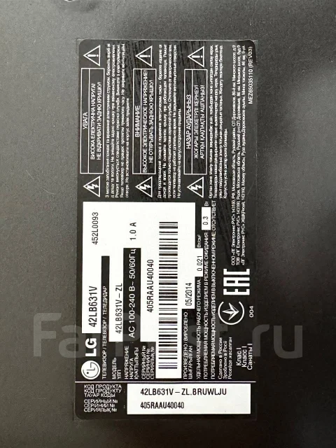 LG 42LB631V. LED ����