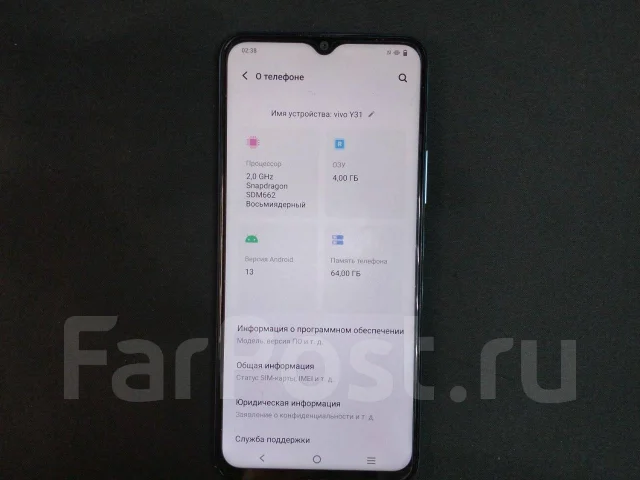 Vivo Y31. �/�, 128 ��, ����� ����