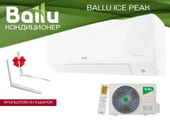 Ballu. 50��&sup2; ����