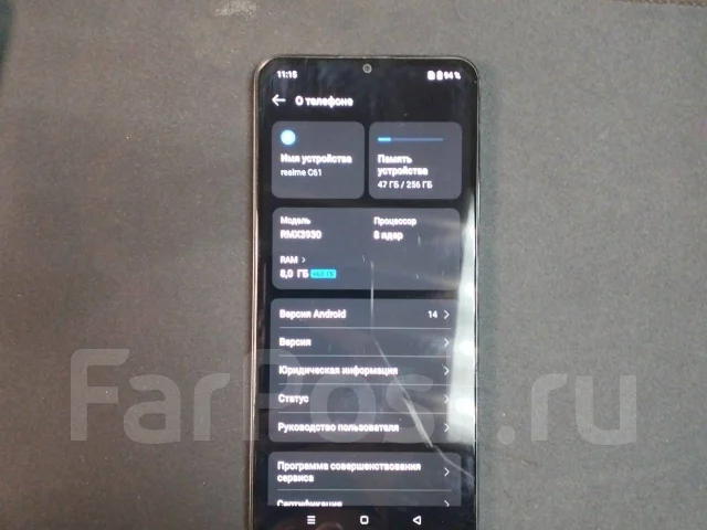 Realme C61. �/�, 128 �� ����