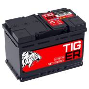 Red Energy. 75��.�., L3, 650��., ��������, ������������ ����� ����