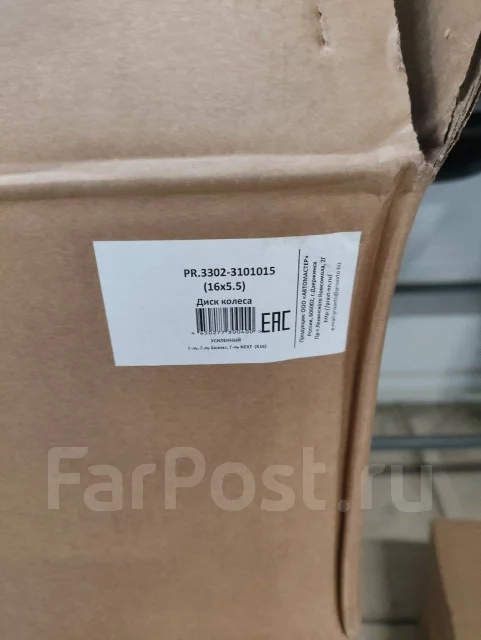 ����� ������. 5.5x16" ����