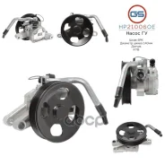 ����� ������������ ����� ��� Hyundai Accent / Solaris, Kia Cerato / Forte / Rio GS ���. HP21006OE HP21006OE ����