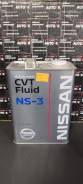Nissan CVT Fluid NS-3. CVT (��� ����������), �������������, 4��. ����