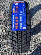 Durun RW501. ������, ��� �����, 2026 ���, ����� ����