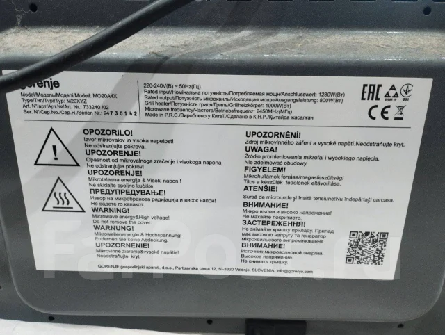 Gorenje ����