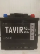 Tavir. 45��.�., B19, 450��., ��������, ������������ ������ ����