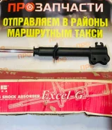 ����������� ������� �������� ������ KYB Excel-G 332060 � ���� 332060 ����