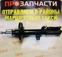 ������ ��������������� ������z ������ ������ KYB Excel-G 334063 � ���� 334063 ����