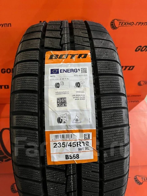 Boto BS68. ������, ��� �����, 2026 ���, ����� ����