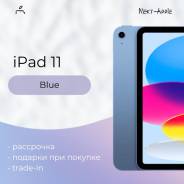 Apple iPad 11. 11 ������, ������ 128 �� ����