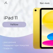 Apple iPad 11. 11 ������, ������ 128 �� ����