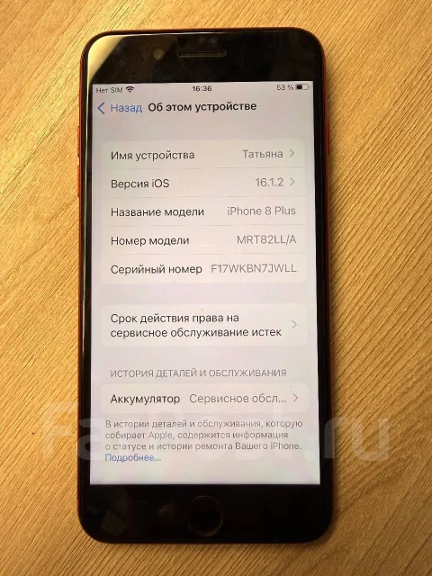 Apple iPhone 8 Plus. �/�, 256 ��, ������� ����