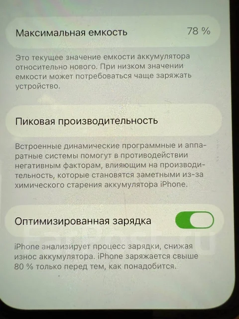 Apple iPhone 12. �/�, 128 ��, ����� ����