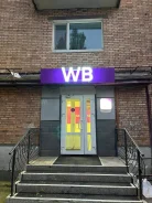����� WB. 77��&sup2;, ����� ���������� 22, �-� �������� ����