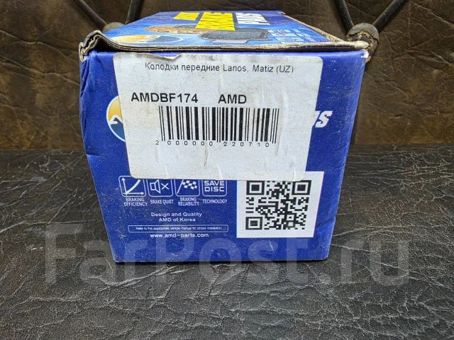 ������� ��������� �������� Lanos/Matiz AMDBF174 ����