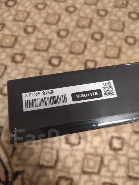 Vivo X Fold. �����, 1 ��, ������, 3G, 4G LTE, 5G, Dual-SIM, NFC, ����������, ������� ������� ����