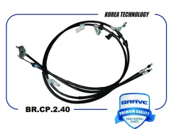 ���� ������� ������� ������ 1940 �� ��� FORD Focus III, FORD C-MAX/Grand C-MAX brave brcp240 BRCP240 ����