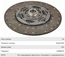 ���� ��������� Scania P/G/R/T (1878006370) Sachs 1878006370 ����