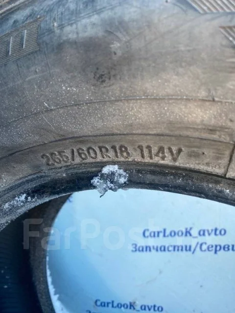 Toyo Proxes S/T