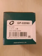 ������� ��������� ������ G-brake GP02090 GP-02090 GP-02090 ����