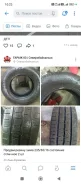 PowerTrac. ������, ��� �����, 2023 ���, �/�, ����� 5 % ����