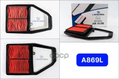 ������ ��������� LINK A869L (X4A0035V; �JDA869V; �A-869; �AP1042; �AF0311; �LA-575; �17220-PLD-000) Linkglobal ���. A869L A869L ����