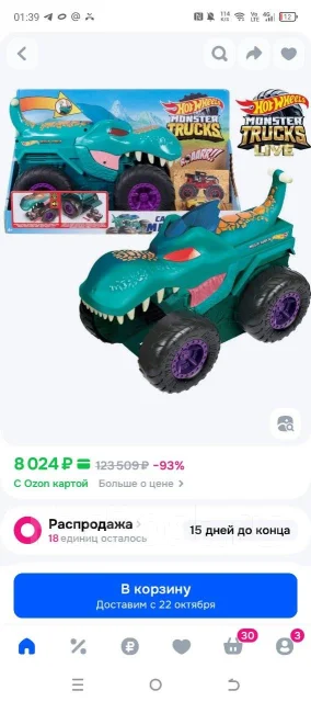 ���������. ����
