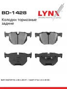 ������� ��������� �������� | ��� | LYNXauto BD1428 BD1428 ����