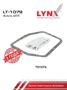 ������ ���� LYNXauto LT1079 LT1079 ����