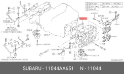 ��������� ������� ����� ��������� Subaru 11044AA651 11044AA651 ����