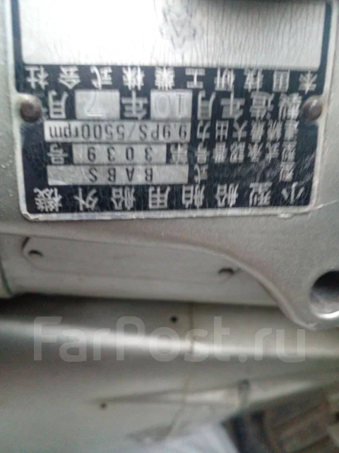 Honda. 9,9��.�., 4-�������, ����������, ���� S (381 ��) ����