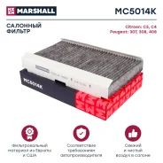������ �������� �������� Marshall MC5014K MC5014K ����