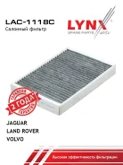 ������ ������ �������� LYNXauto LAC1118C LAC1118C ����