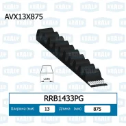 ������ �������� Krauf RRB1433PG RRB1433PG ����