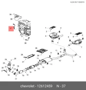 ������ ����������� GM 12 612 459 12612459 ����