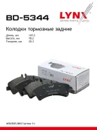 ������� ��������� �������� | ��� | LYNXauto BD5344 BD5344 ����