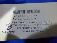 ������ ����������� ����������� �������� raon cya-019 CYA019 ����