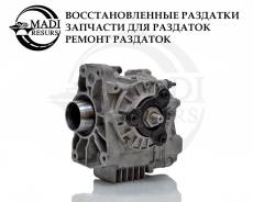 �������� Volkswagen Tiguan I 2.0 AT / �������� ��� 0AU409053N ����