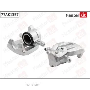 ������� ��������� MB W203 00- ������. ����. Masterkit 77AK1357 Masterkit 77AK1357 77AK1357 ����