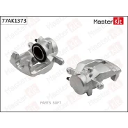 ������� ��������� MB W245 05- ������. ����. Masterkit 77AK1373 Masterkit 77AK1373 77AK1373 ����