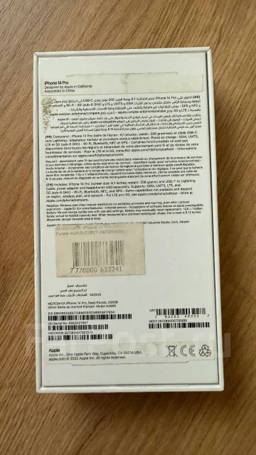 Apple iPhone 14 Pro. �/�, 256 ��, ���������� ����