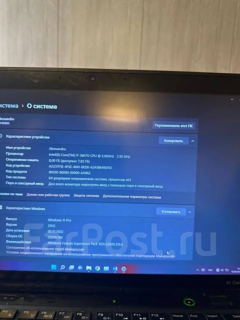 Lenovo ThinkPad X1 Carbon. 14", 70����, ��� 8 ��, ���� 256���, WiFi: 1, Bluetooth: 1 ����