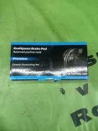 ������� ��������� MK Kashiyama D5214M 45022T4NH01 ����