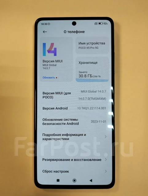 Xiaomi Poco X5 Pro 5G. �/�, ����� ����